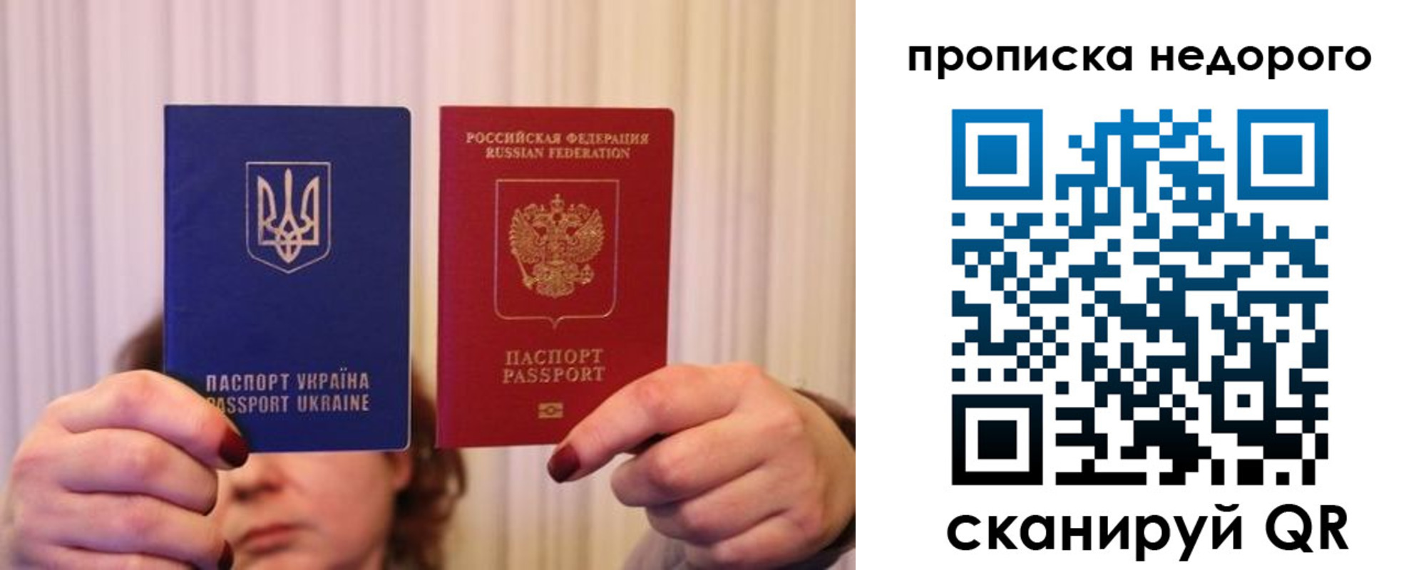 где прописаться в Нефтегорске